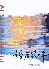 模范夫妻离婚了(高干)