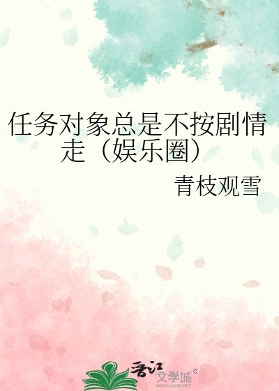 任务对象找上门百度网盘
