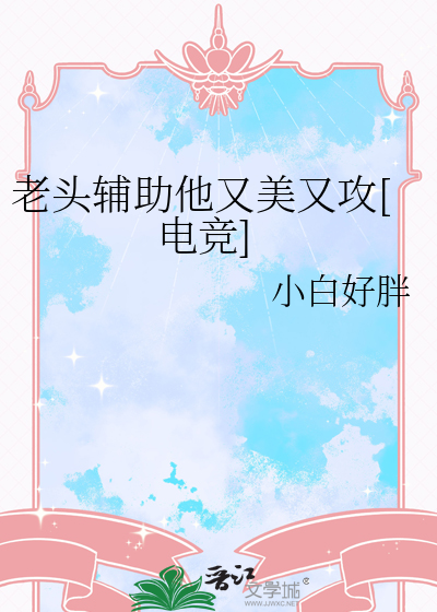 荔枝味水果糖