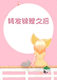 转发锦鲤管用吗