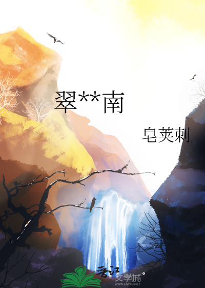 繁花之间