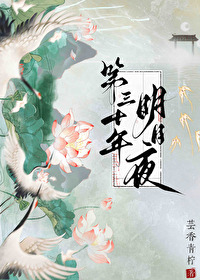 名侦探小宇的脚