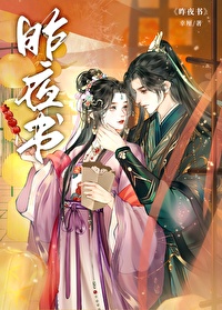 昨夜西池凉露满