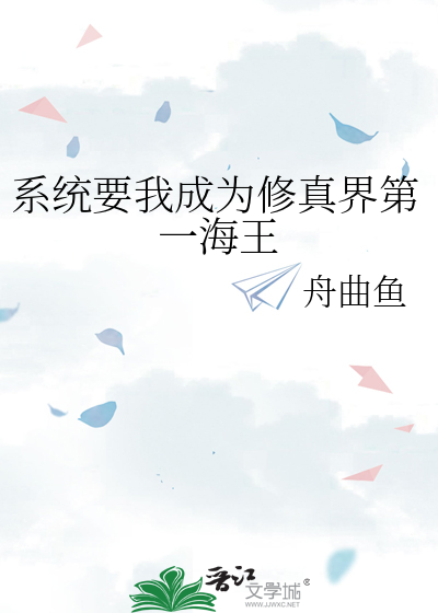 系统要我当学霸