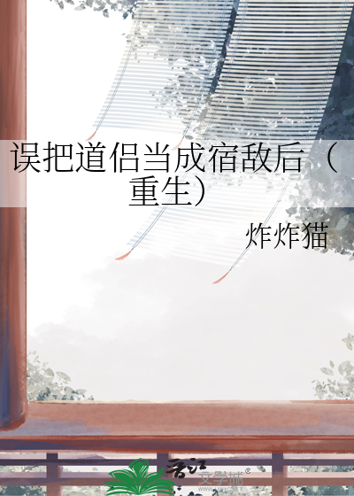 我见观音雕弦暮偶笔趣阁