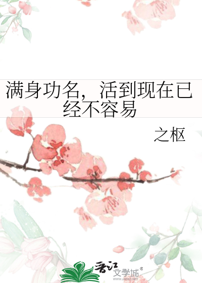 英年早婚什么意思