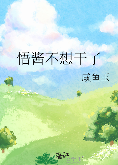 污染值爆表在线
