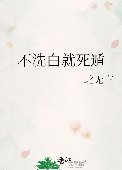 假少爷的自我攻略