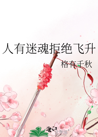 推理恋爱第三章怎么过