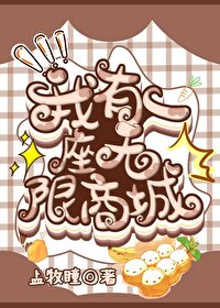 我有一座无限岛起点