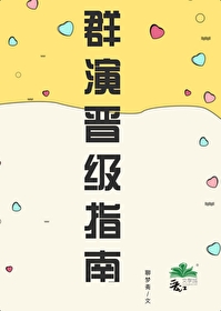 群演流程