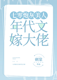 娇美人年代文随军日常全文免费阅读