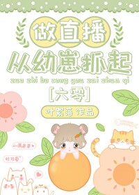星际女战神的快穿之旅