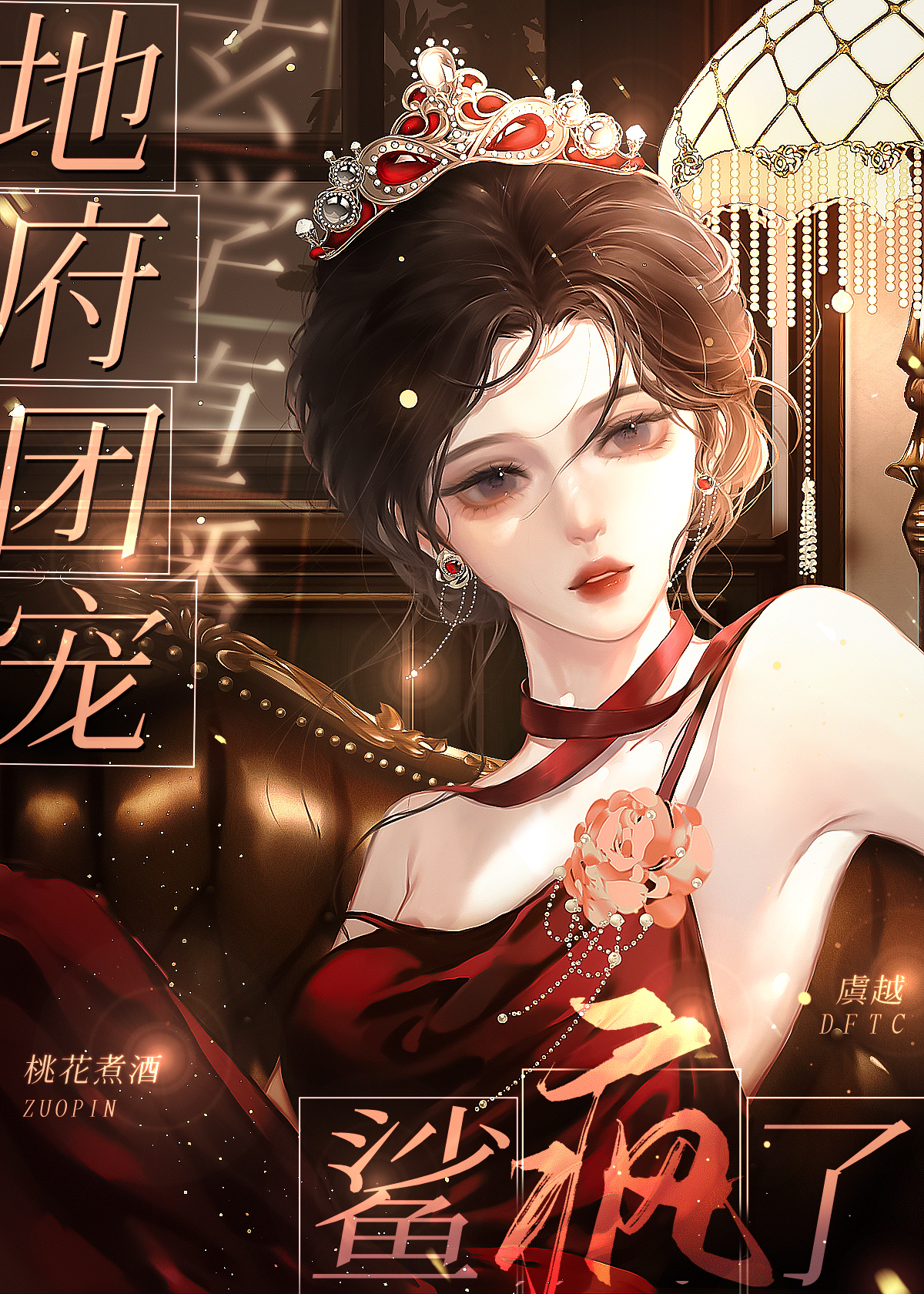 玄凤鹦鹉