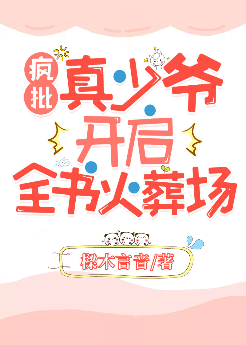 偏激了什么意思