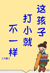 你这孩子打小就聪明表情包