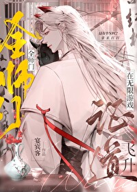 机甲学院的华夏转学生网盘