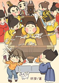 大明开局上奏朱元璋