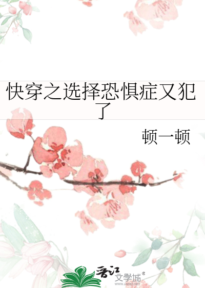 选择恐惧症app助手