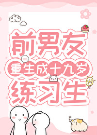 影帝的替身小男友小说免费阅读