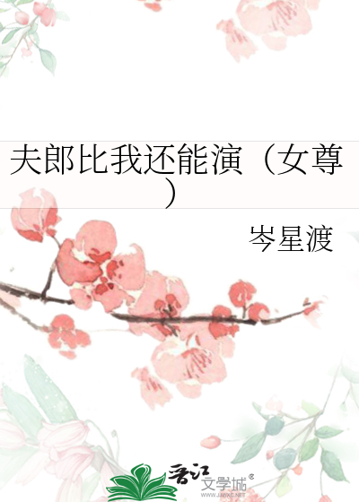 女尊
