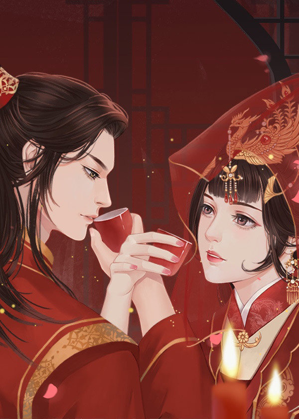 抢来的夫君跑了清柠花花免费