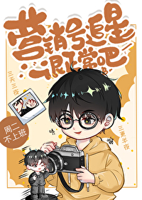 营销号能给明星带来什么
