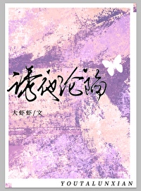 诱她沦陷四沂晋江