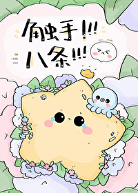我对怪物的引力超绝坏猫霸霸