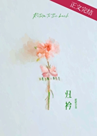 私有物是什么意思