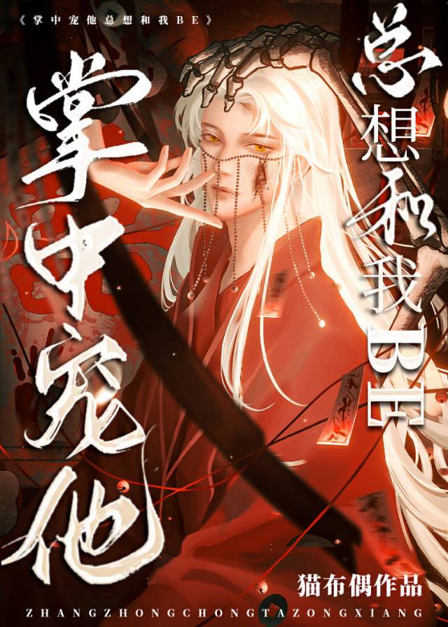 掌中宠全文免费阅读