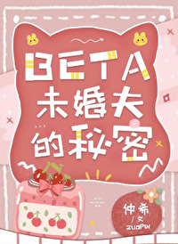未婚夫是什么意思?