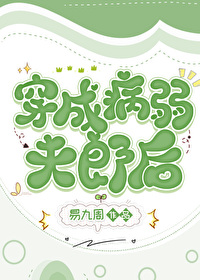 易九周笔趣阁