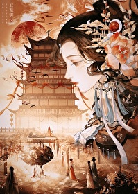 错把反派当夫君
