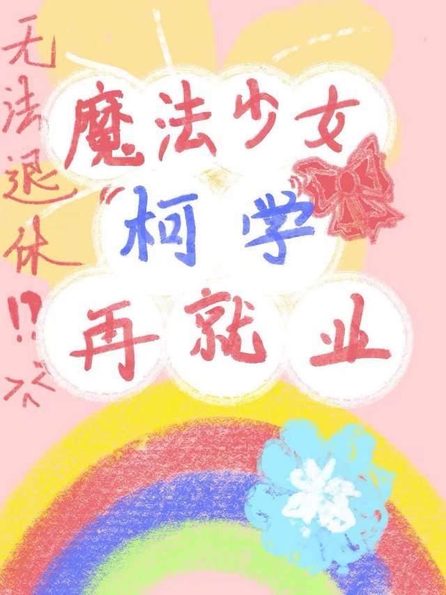 独二无宠