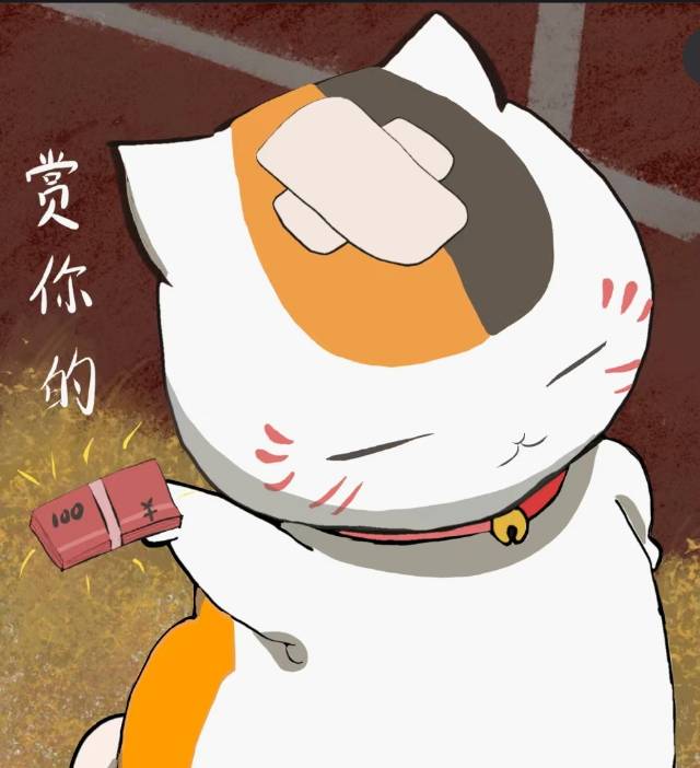 娘口三三萌娘百科