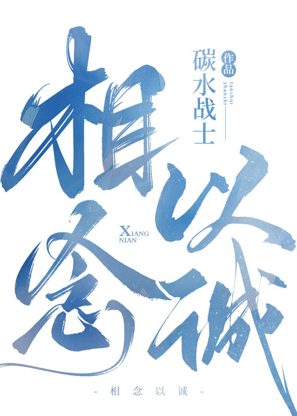 相念于心