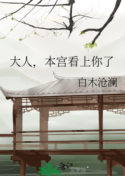 《本宫》