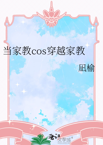 吞月之狼