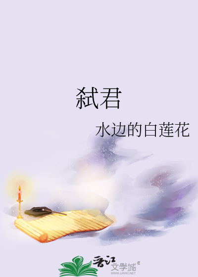 诸侯奔走不得