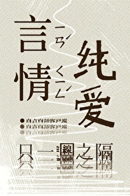全职高手甜宠文