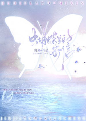 蝴蝶兰其他