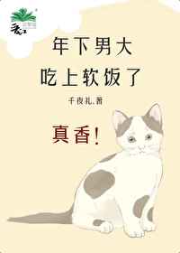 年下男什么意思