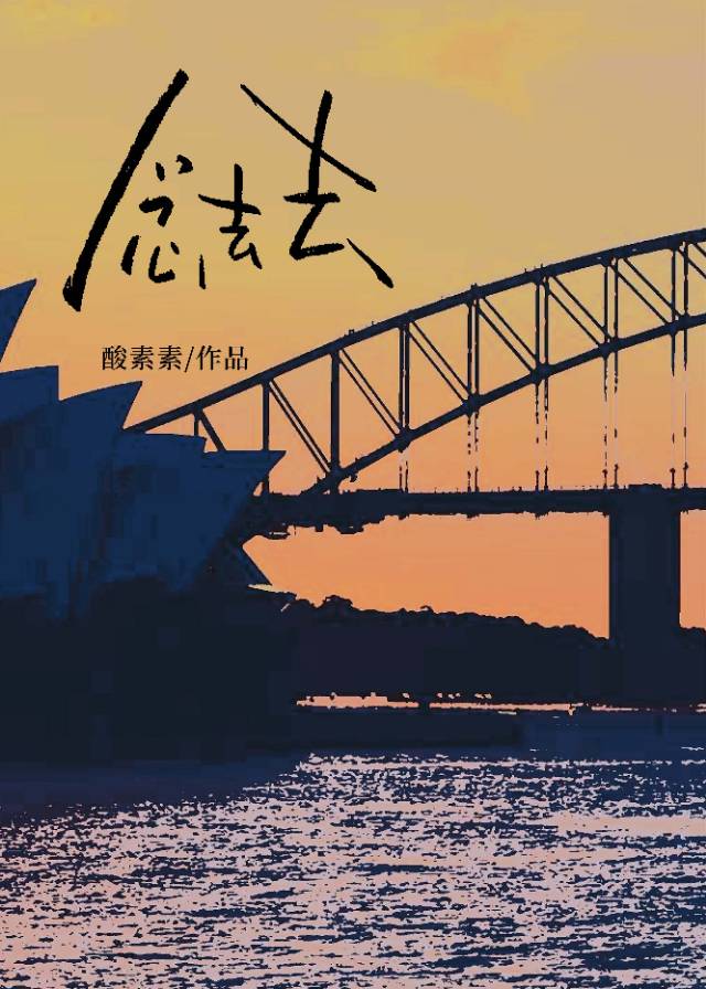 暮霭沉沉楚天阔