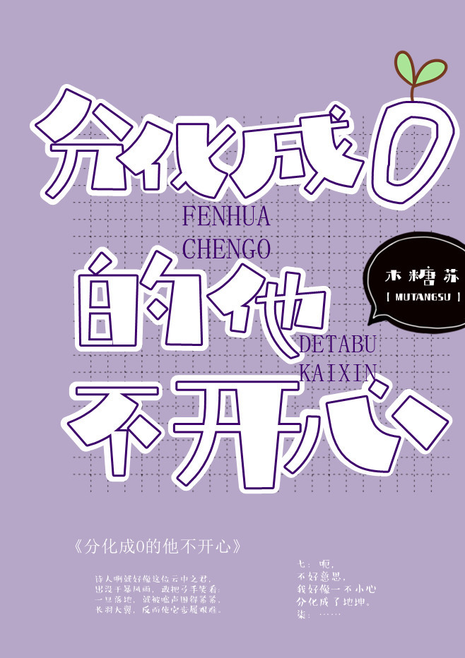 伍六七变身视频