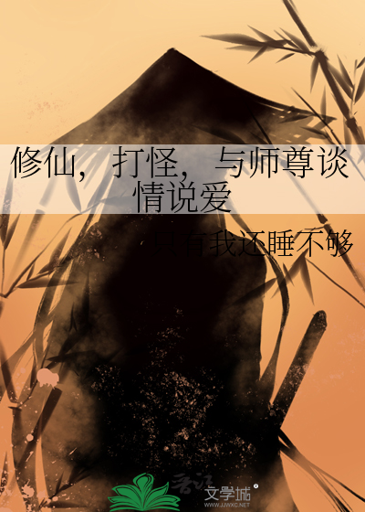 修仙打脸文推荐