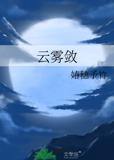 云雾恋词牌格律