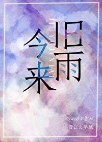 女超人入陷阱