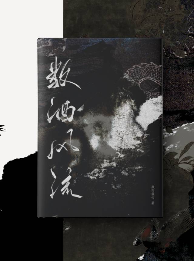 数风流的意思