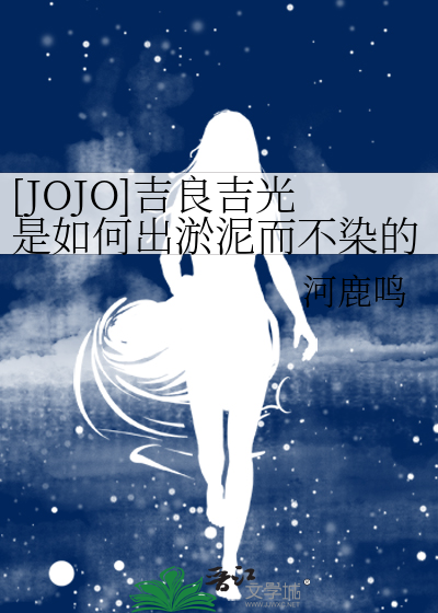 吉良吉光小说